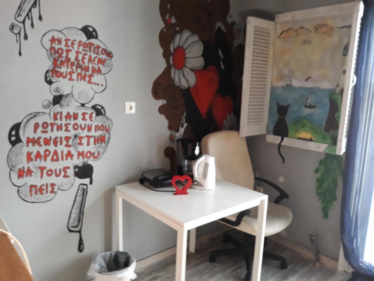 The Studio With The Bohemian Ambiance 테살로니키 외부 사진